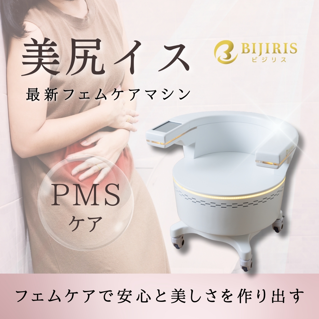 骨盤底筋マシーンのイメージ